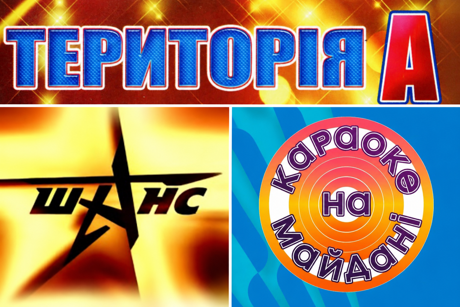 Колаж згенерований ШІ Chat GPT